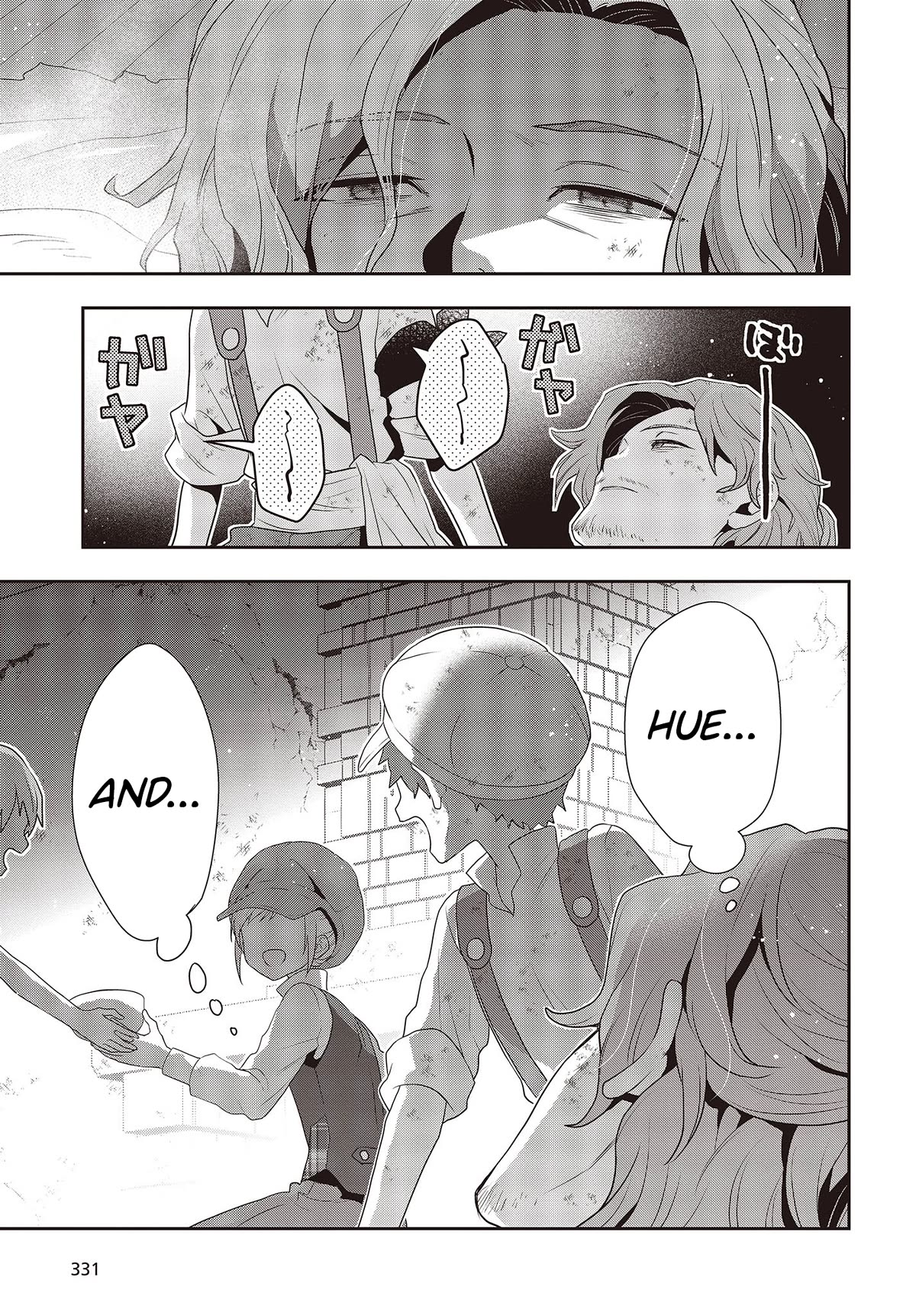 The Tanaka Family Reincarnates chapter 35 page 16