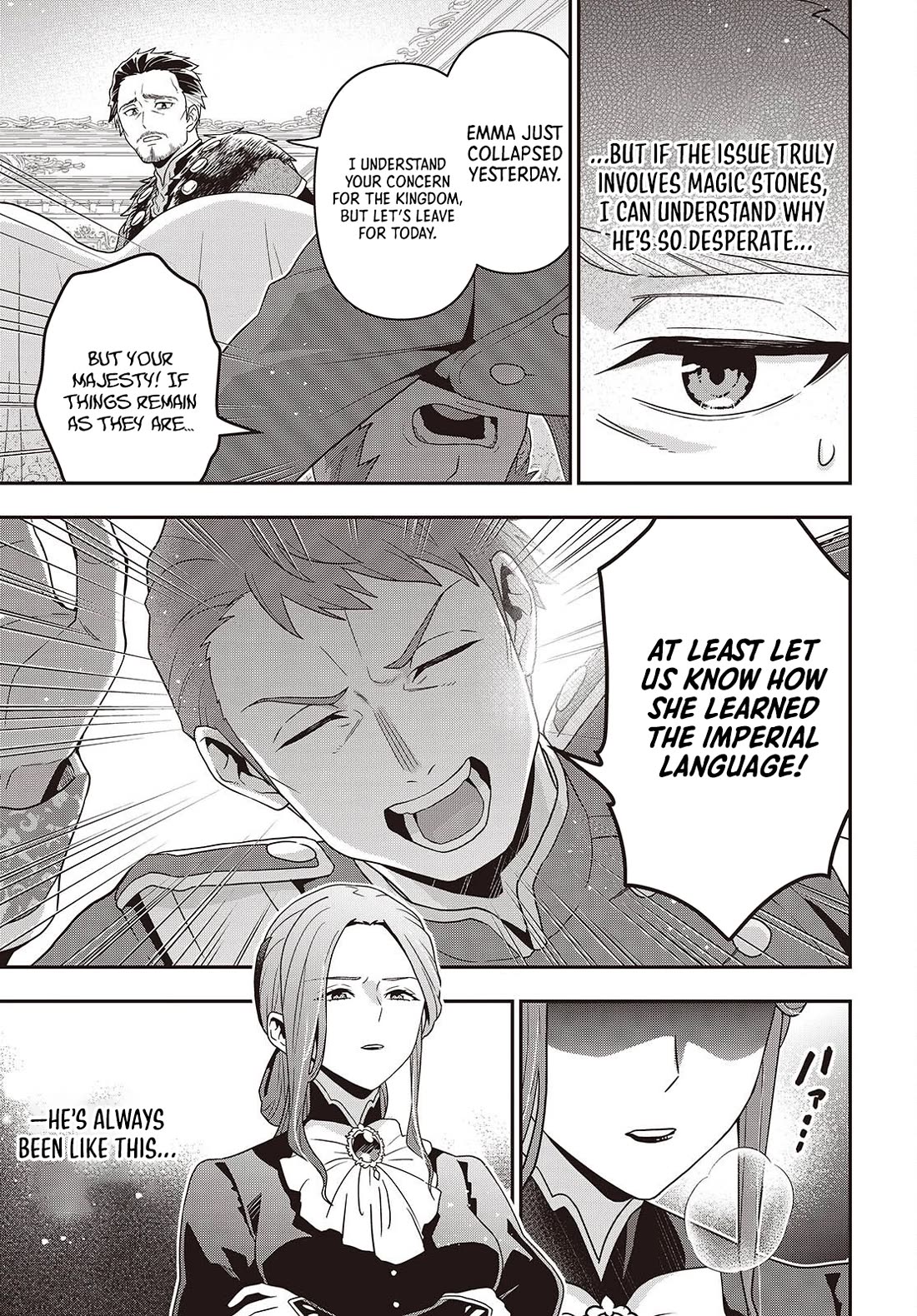 The Tanaka Family Reincarnates chapter 49 page 22