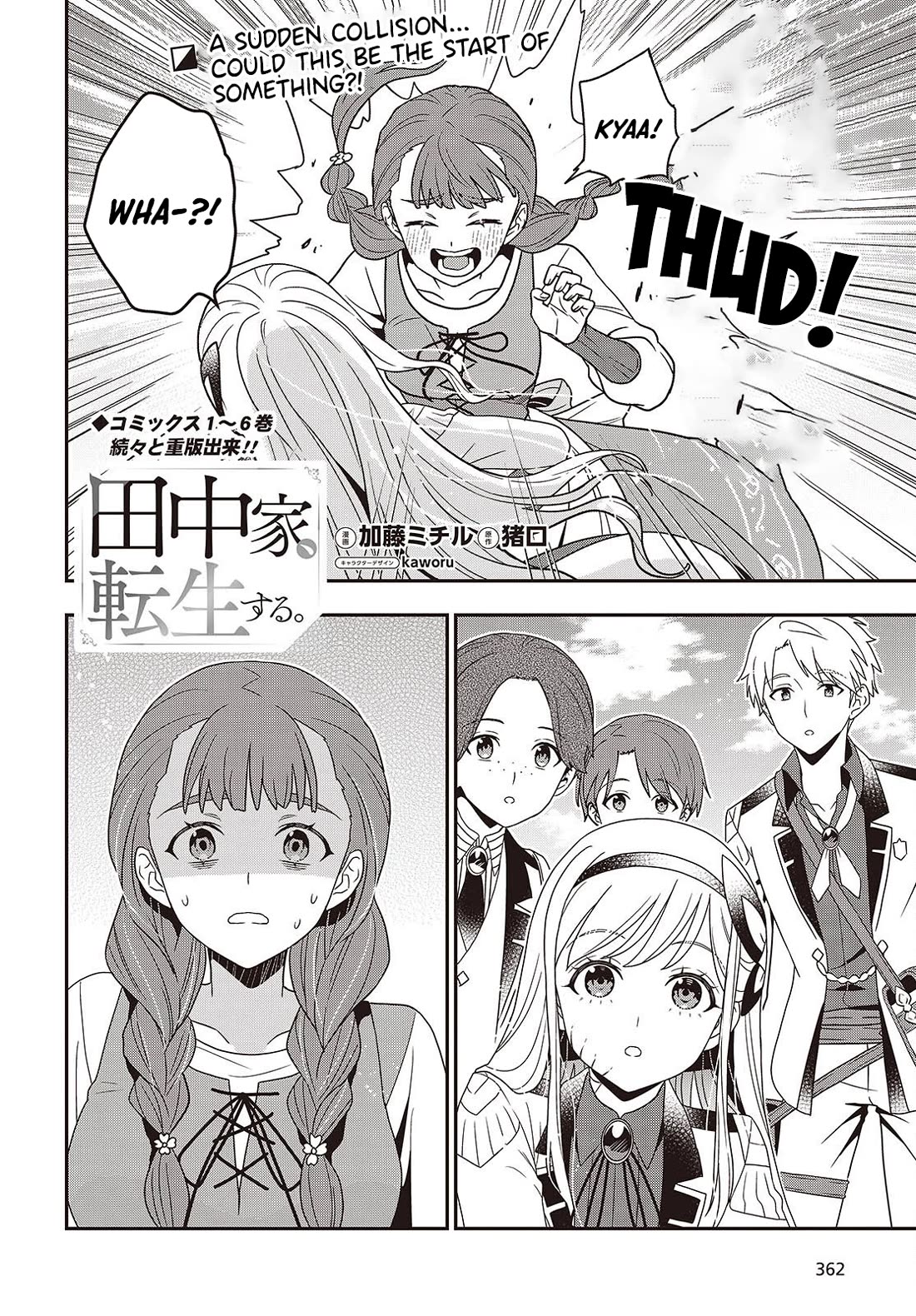 The Tanaka Family Reincarnates chapter 55 page 3