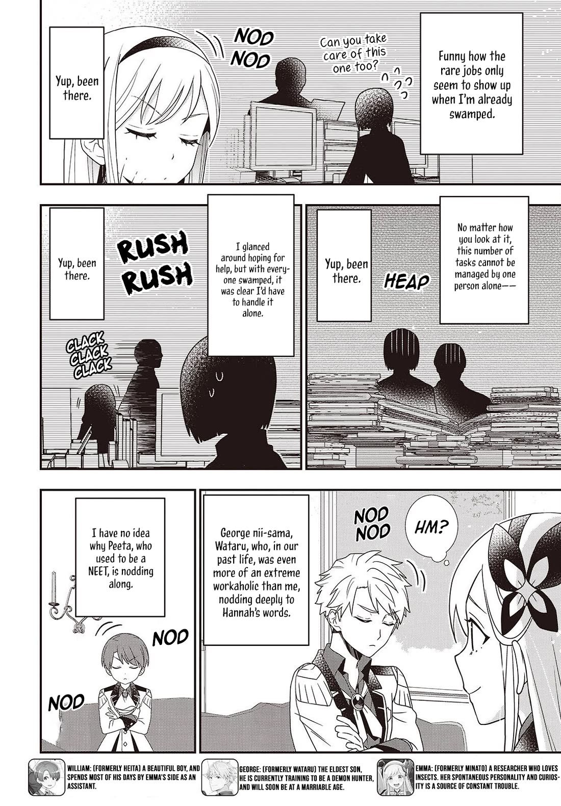 The Tanaka Family Reincarnates chapter 55 page 5