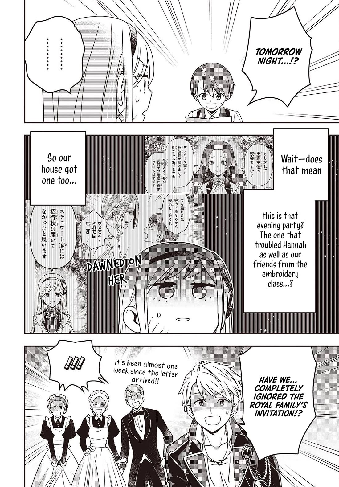 The Tanaka Family Reincarnates chapter 57 page 21