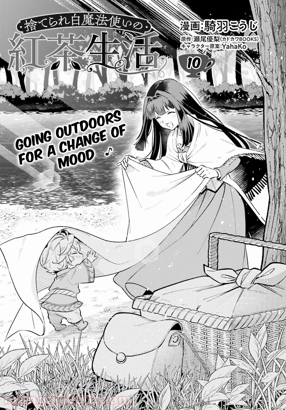 The Abandoned White Magician’s Tea Life chapter 10 page 4