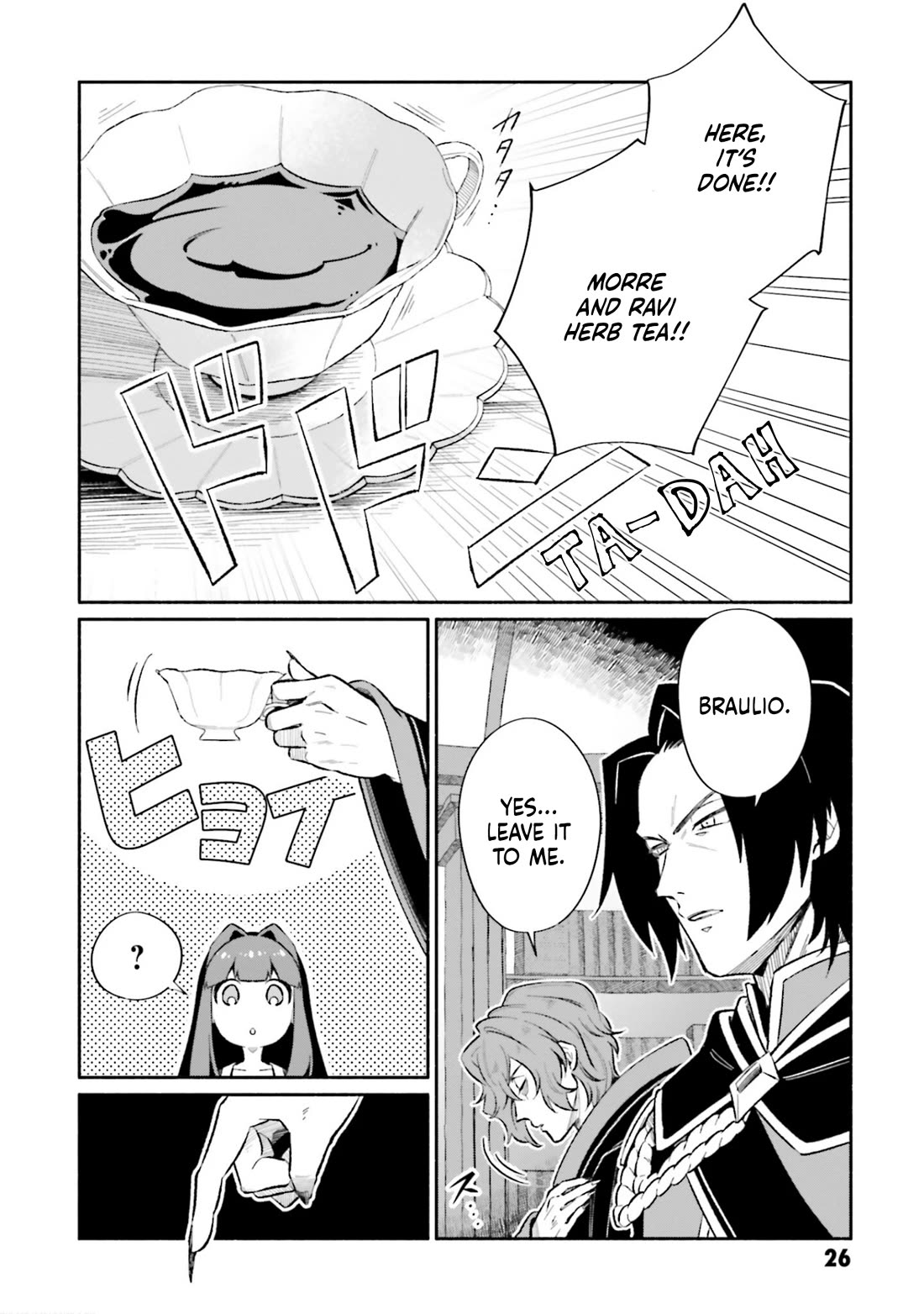 The Abandoned White Magician’s Tea Life chapter 12 page 23