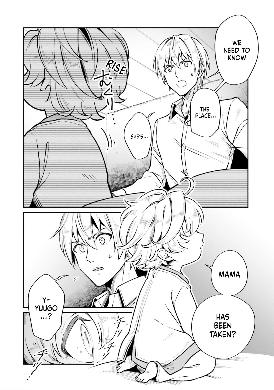 The Abandoned White Magician’s Tea Life chapter 12 page 3