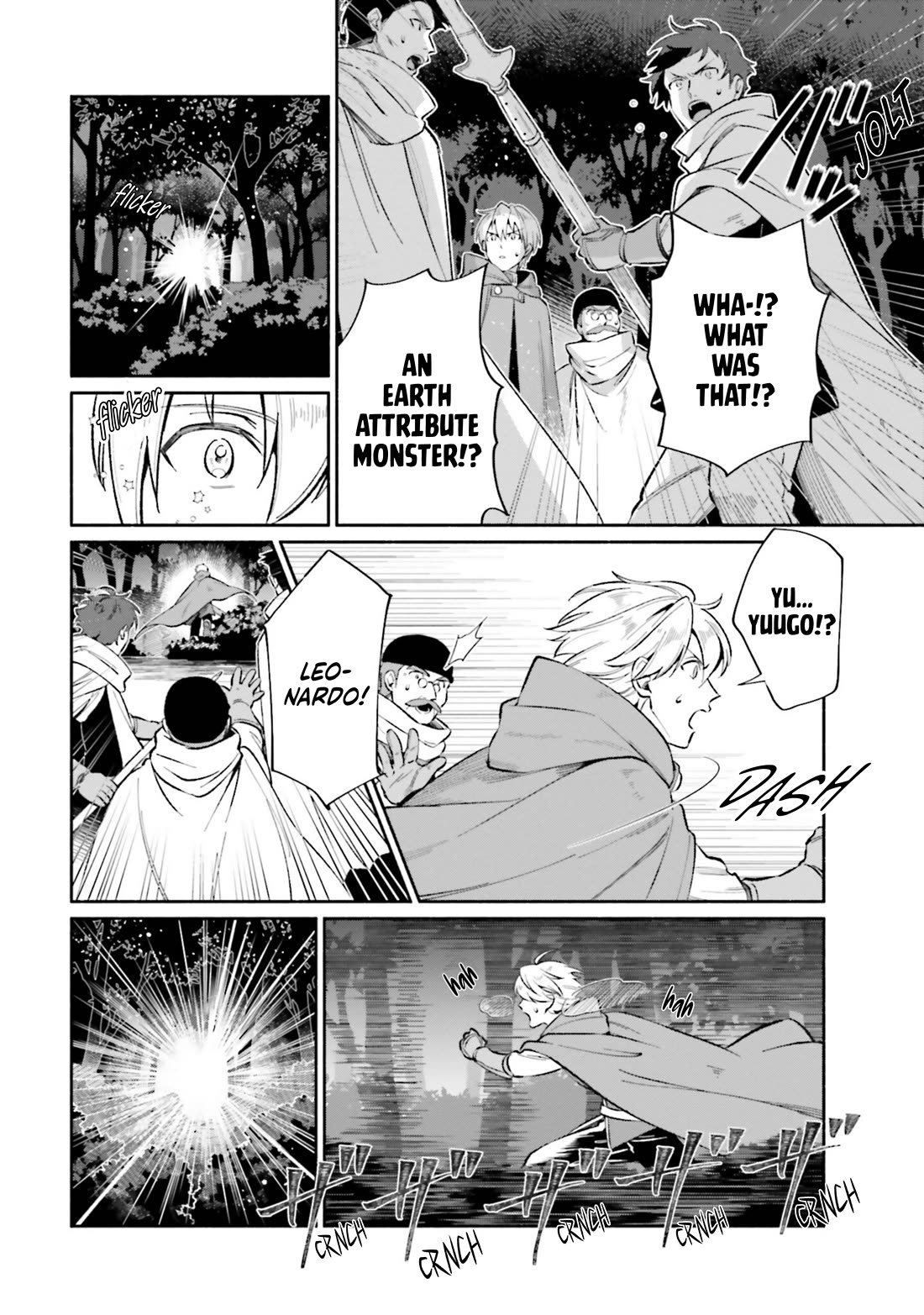 The Abandoned White Magician’s Tea Life chapter 13 page 21