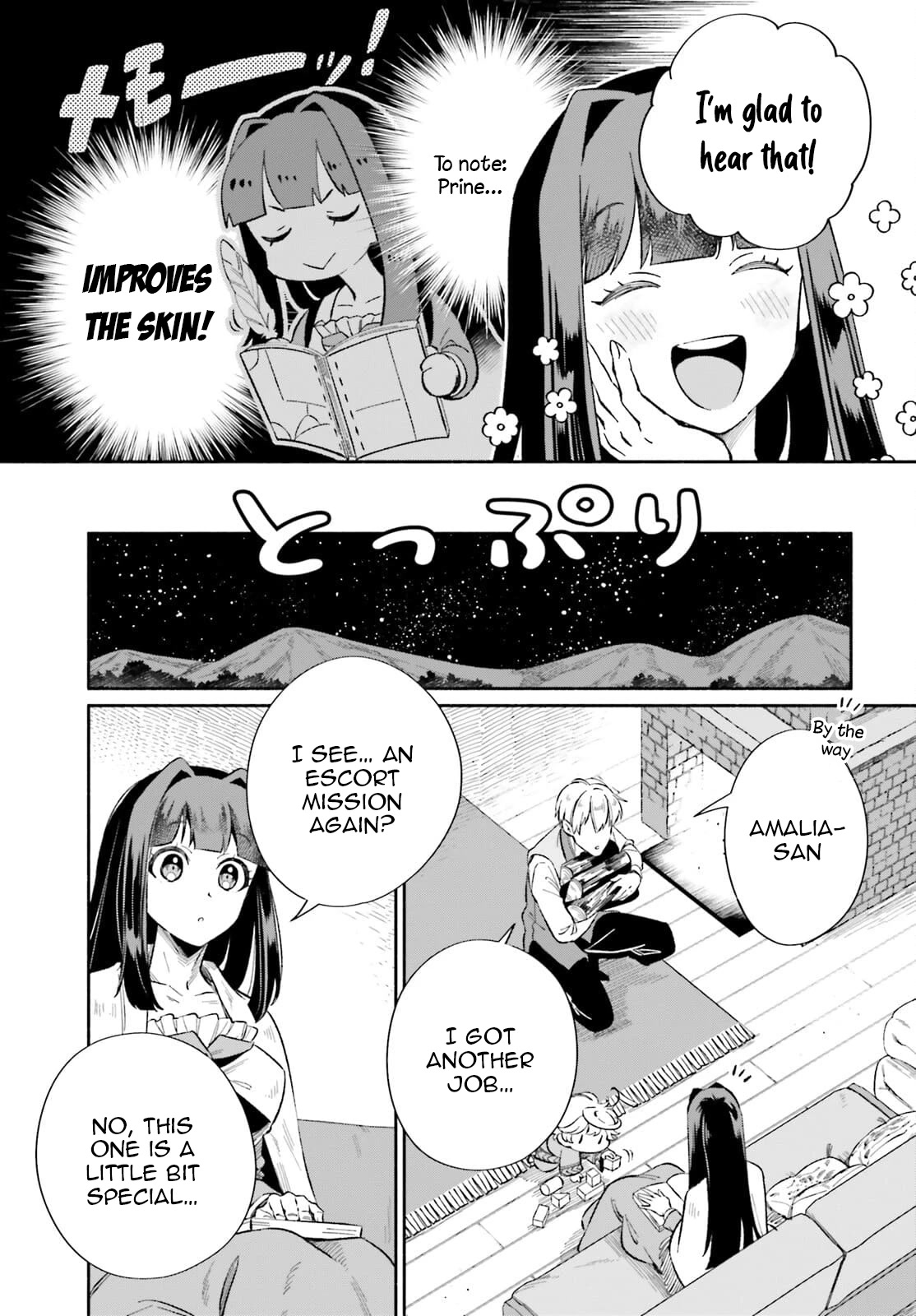 The Abandoned White Magician’s Tea Life chapter 7 page 12