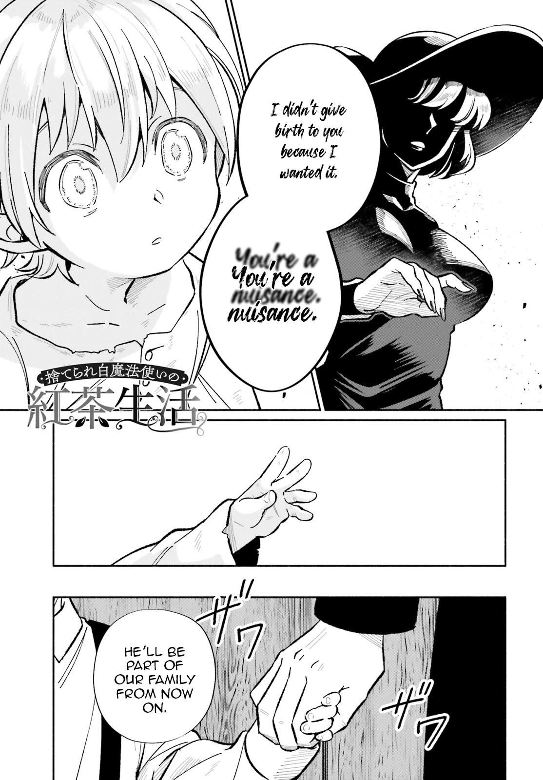 The Abandoned White Magician’s Tea Life chapter 9.5 page 2