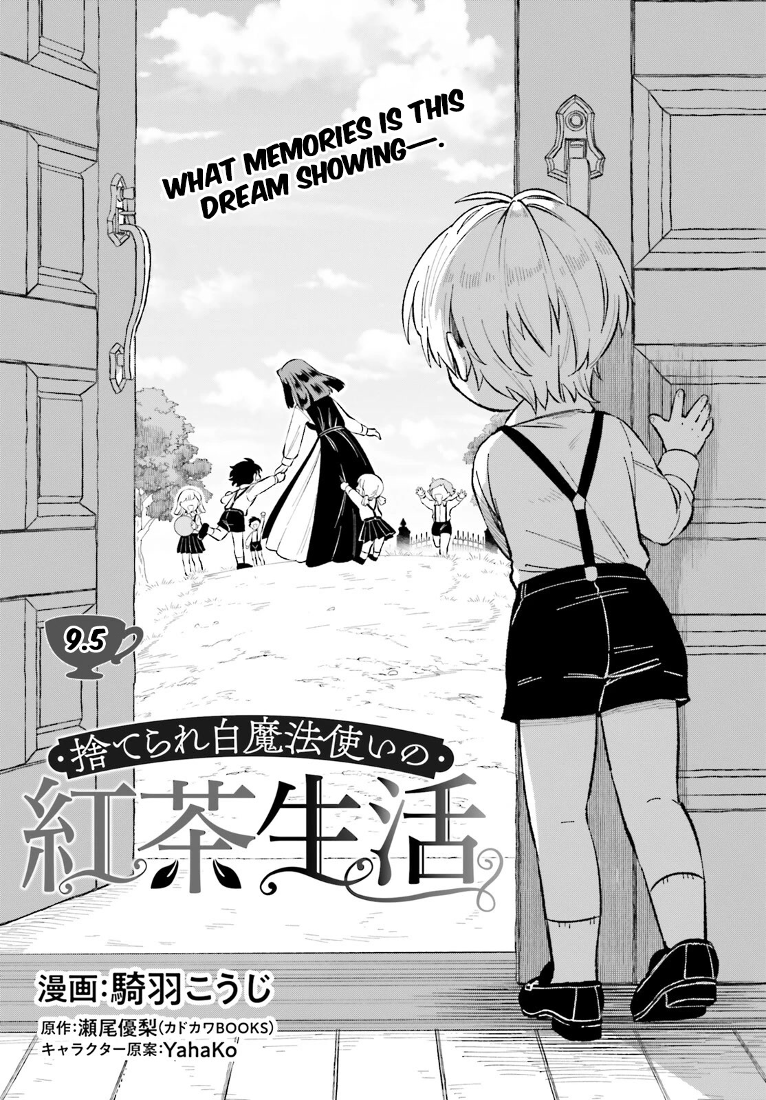 The Abandoned White Magician’s Tea Life chapter 9.5 page 4