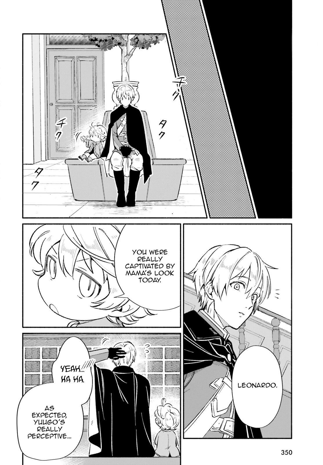 The Abandoned White Magician’s Tea Life chapter 9 page 25