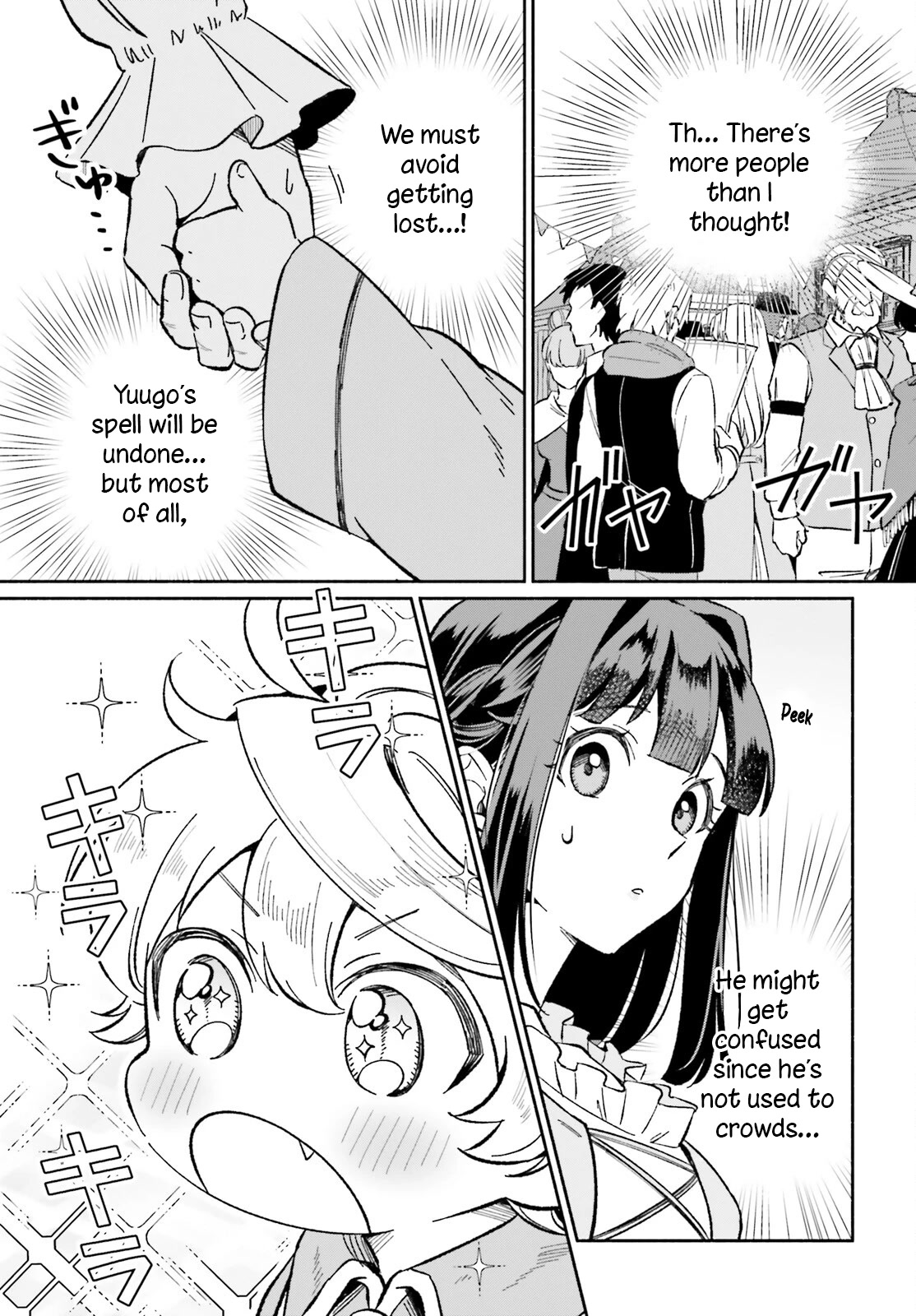 The Abandoned White Magician’s Tea Life chapter 9 page 6