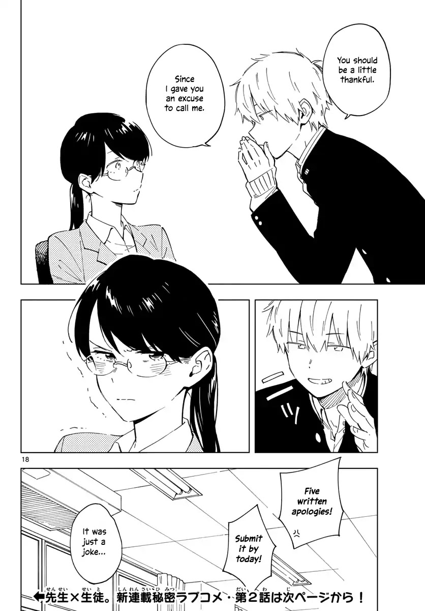 The Teacher Can Not Tell Me Love chapter 1 page 18