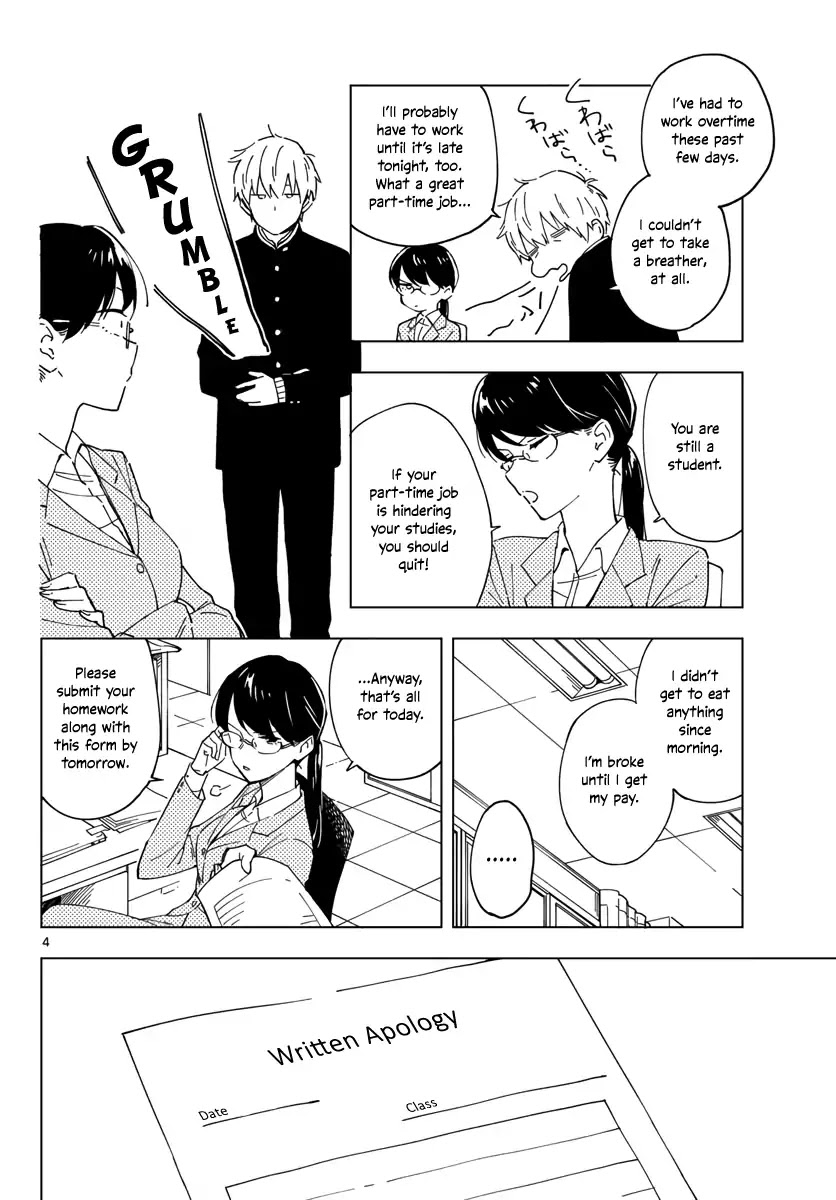 The Teacher Can Not Tell Me Love chapter 1 page 4