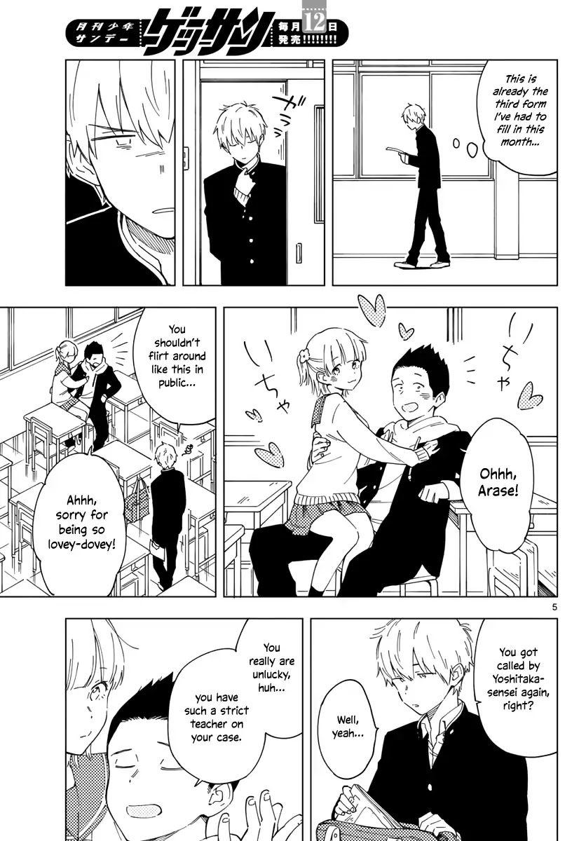 The Teacher Can Not Tell Me Love chapter 1 page 5