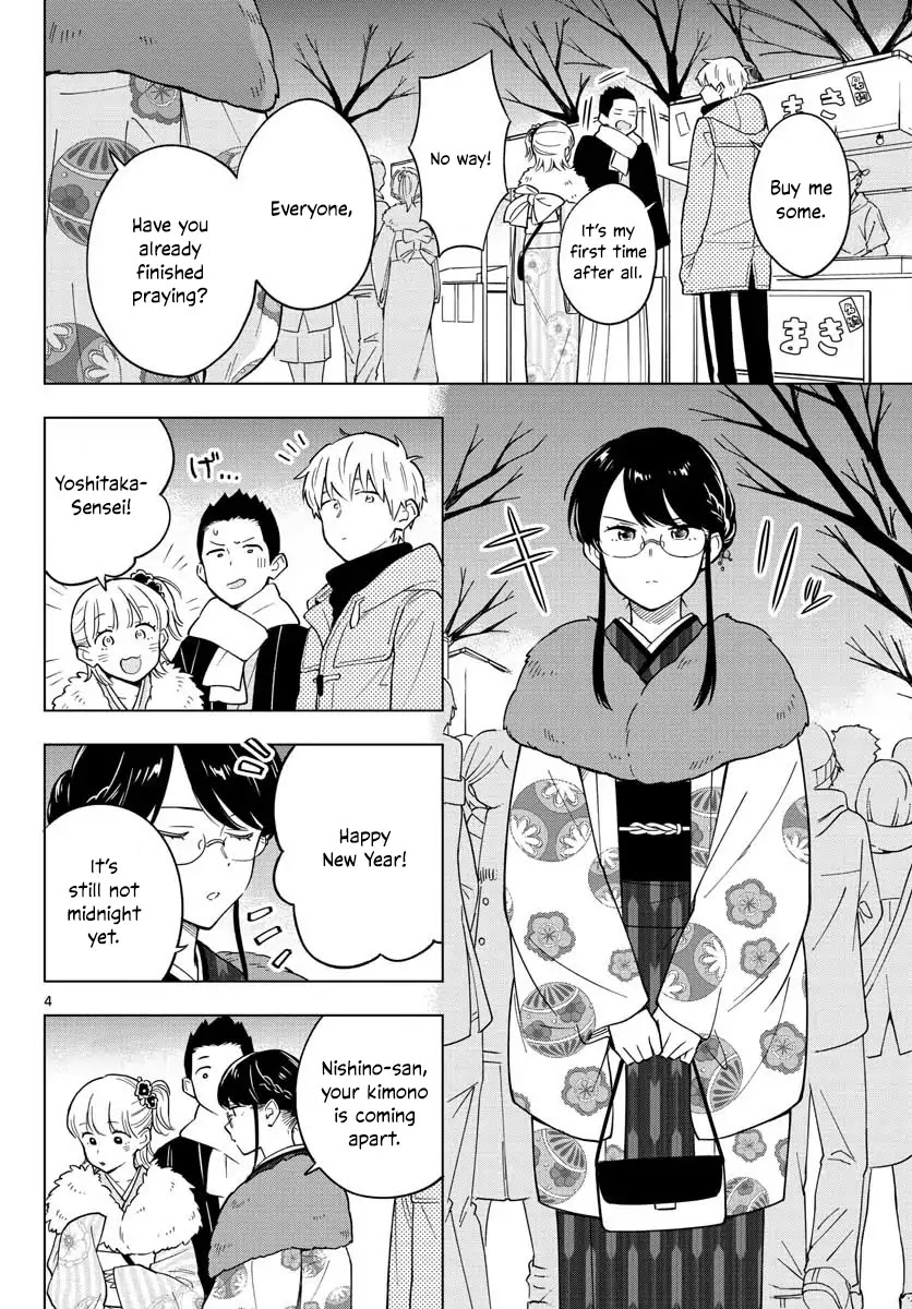 The Teacher Can Not Tell Me Love chapter 13 page 4