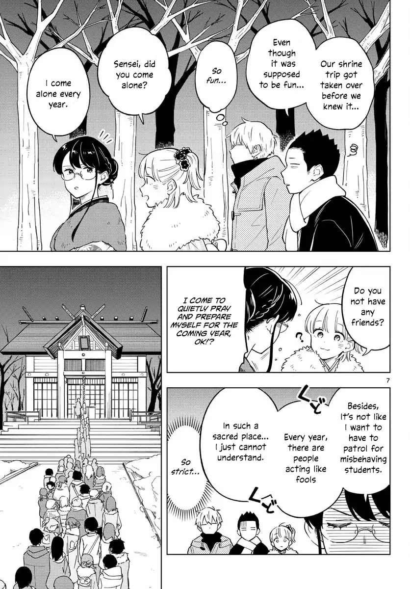 The Teacher Can Not Tell Me Love chapter 13 page 7