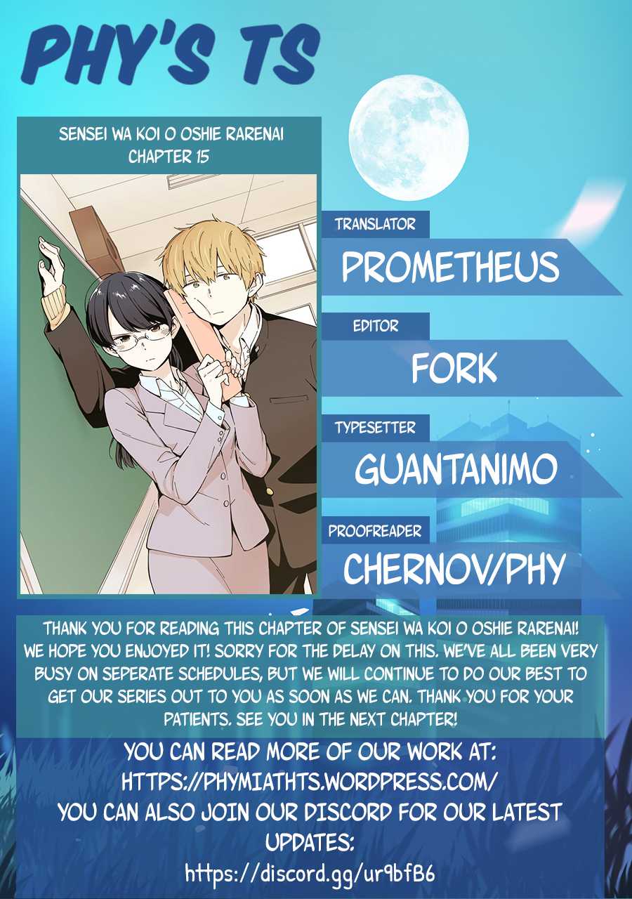 The Teacher Can Not Tell Me Love chapter 15 page 19