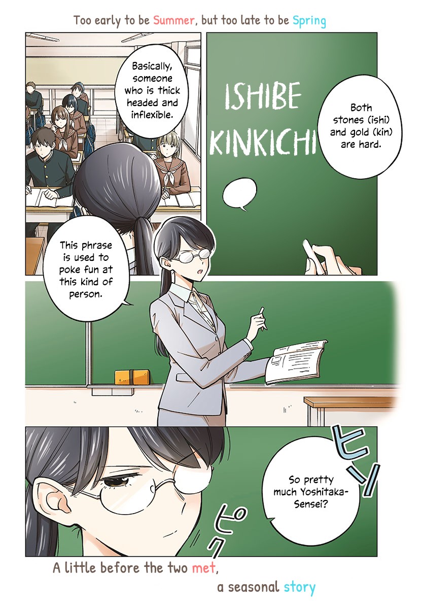 The Teacher Can Not Tell Me Love chapter 15 page 2