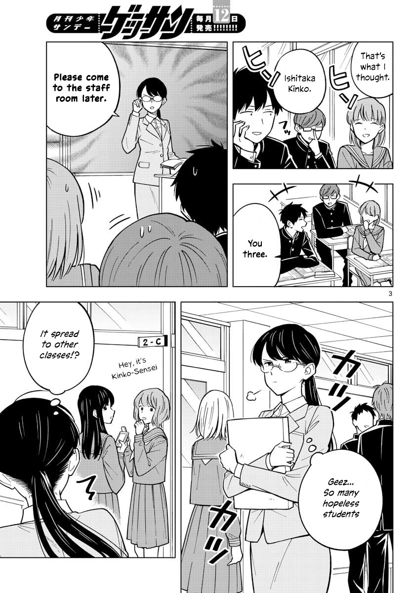 The Teacher Can Not Tell Me Love chapter 15 page 3