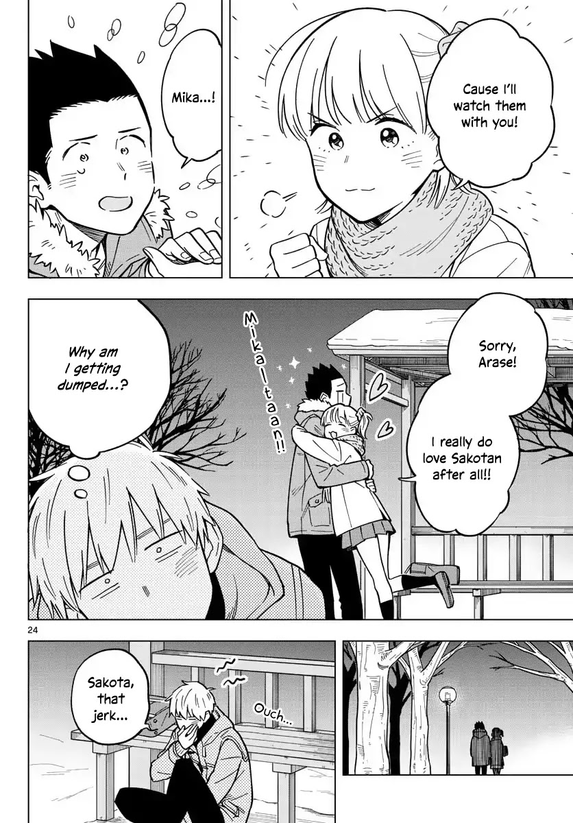 The Teacher Can Not Tell Me Love chapter 17 page 24