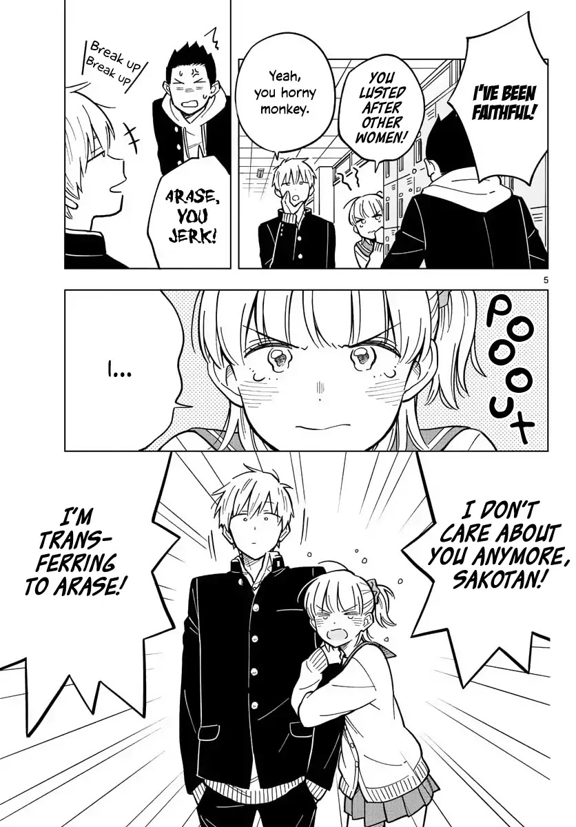 The Teacher Can Not Tell Me Love chapter 17 page 5