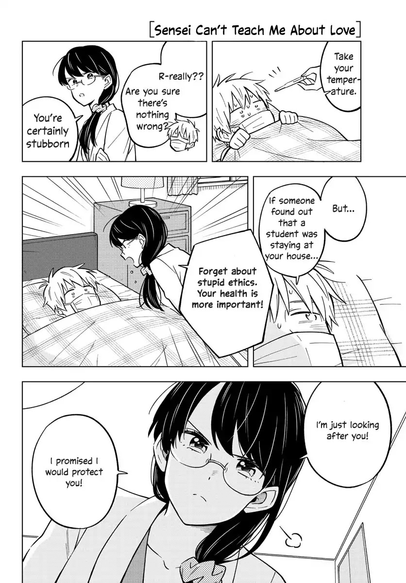 The Teacher Can Not Tell Me Love chapter 20 page 16