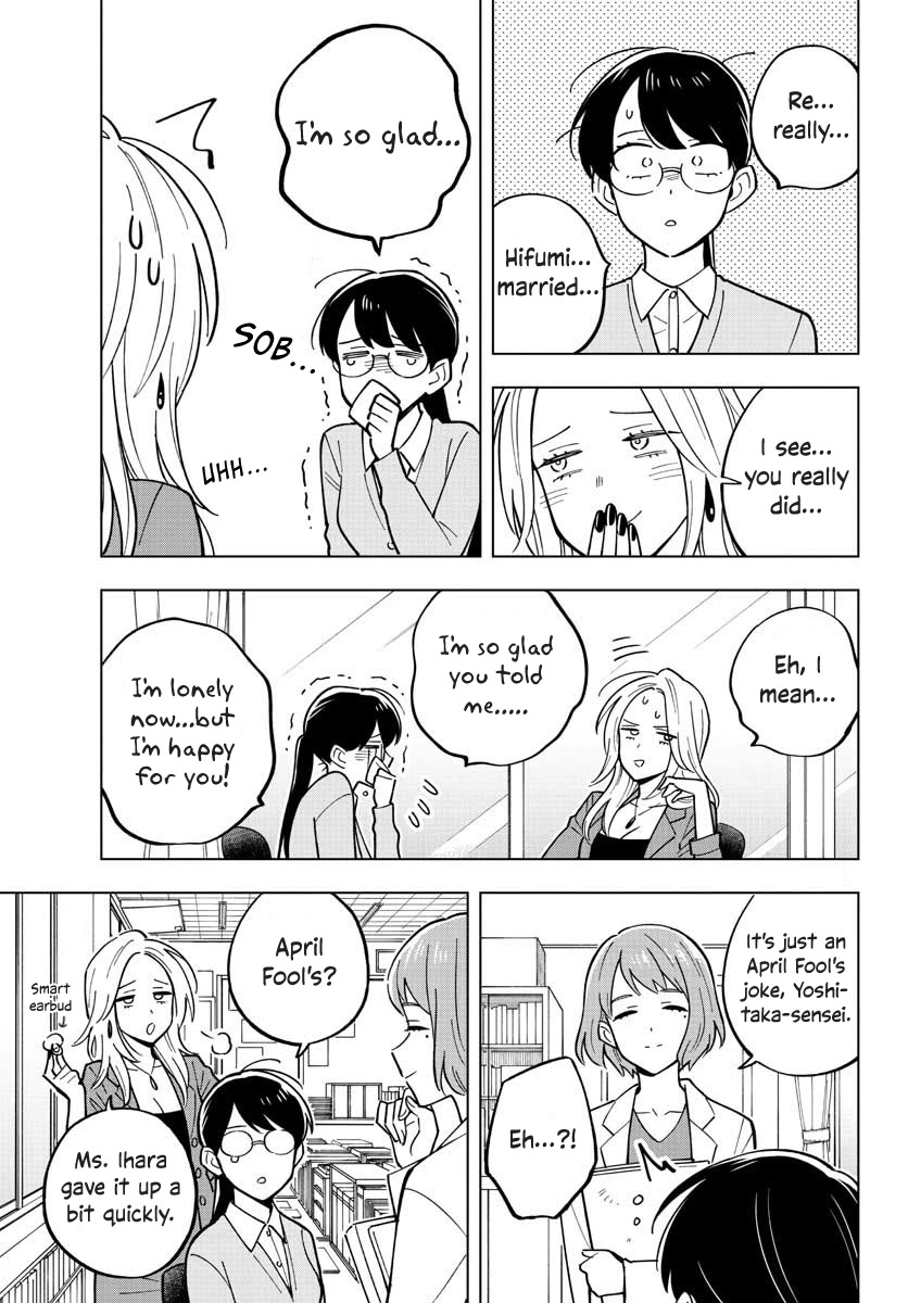 The Teacher Can Not Tell Me Love chapter 26 page 3