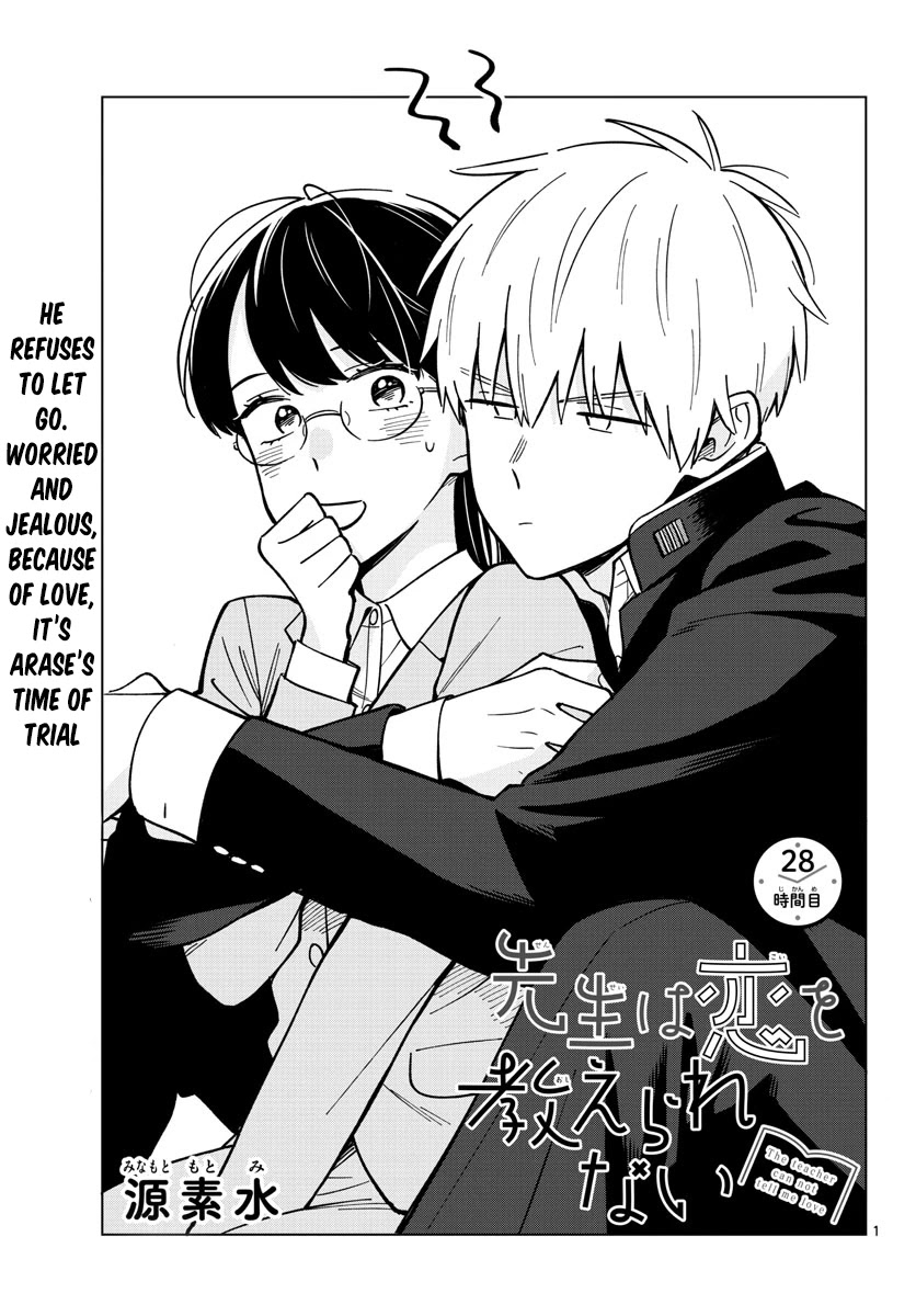 The Teacher Can Not Tell Me Love chapter 28 page 1