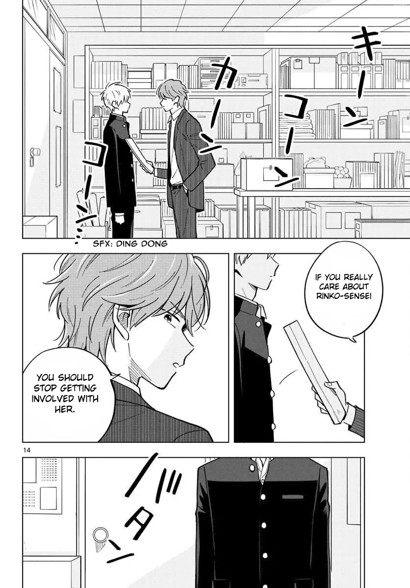 The Teacher Can Not Tell Me Love chapter 29 page 14