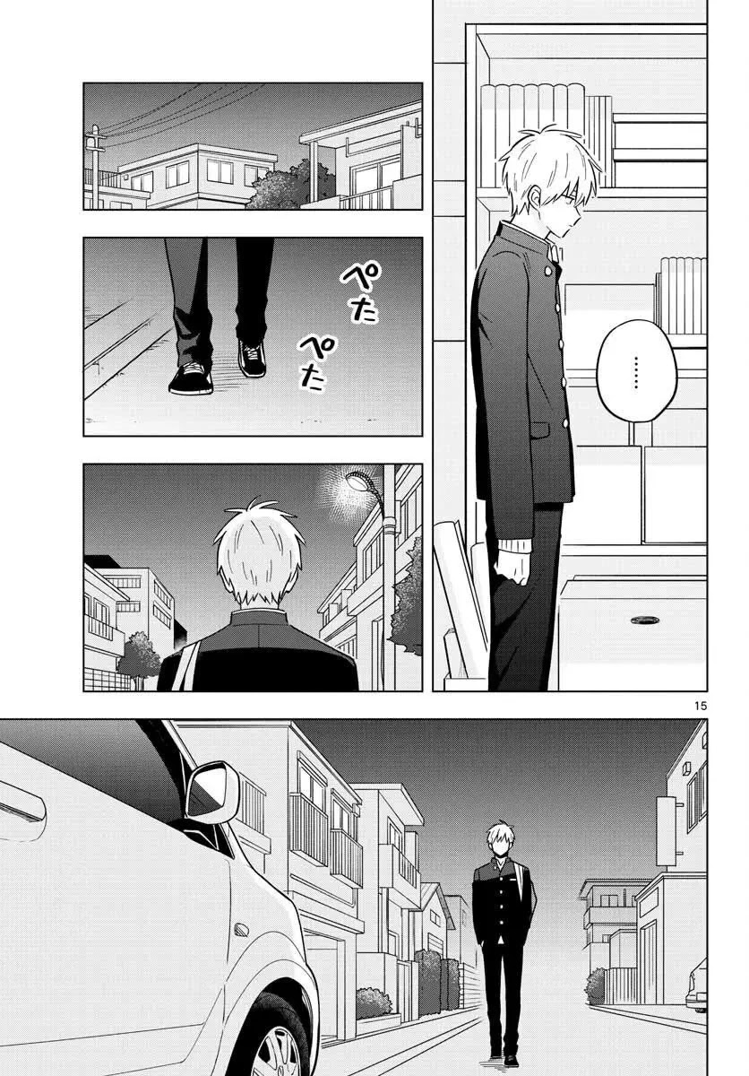 The Teacher Can Not Tell Me Love chapter 29 page 15