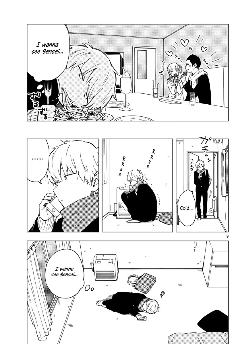 The Teacher Can Not Tell Me Love chapter 3 page 9