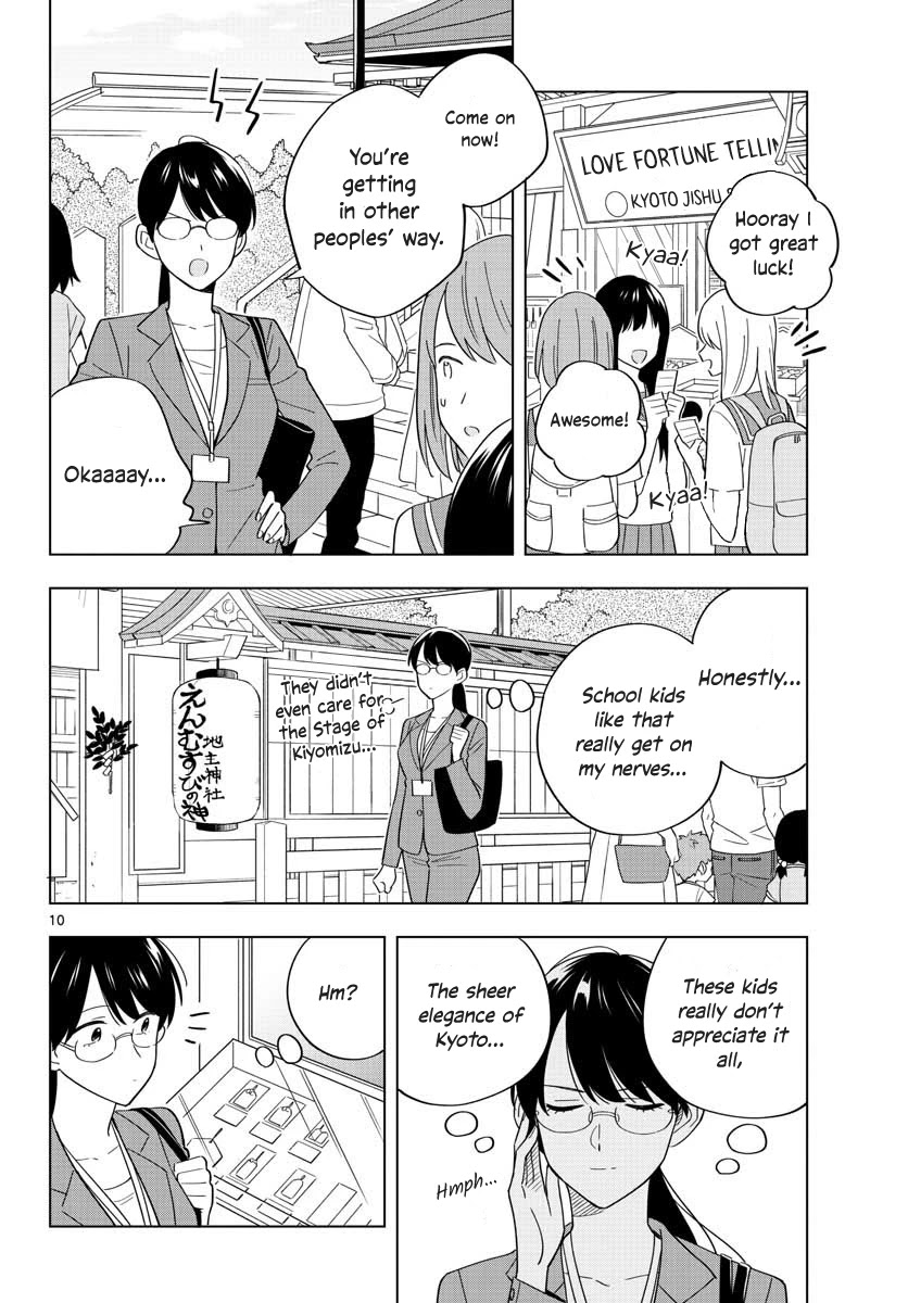 The Teacher Can Not Tell Me Love chapter 35 page 10