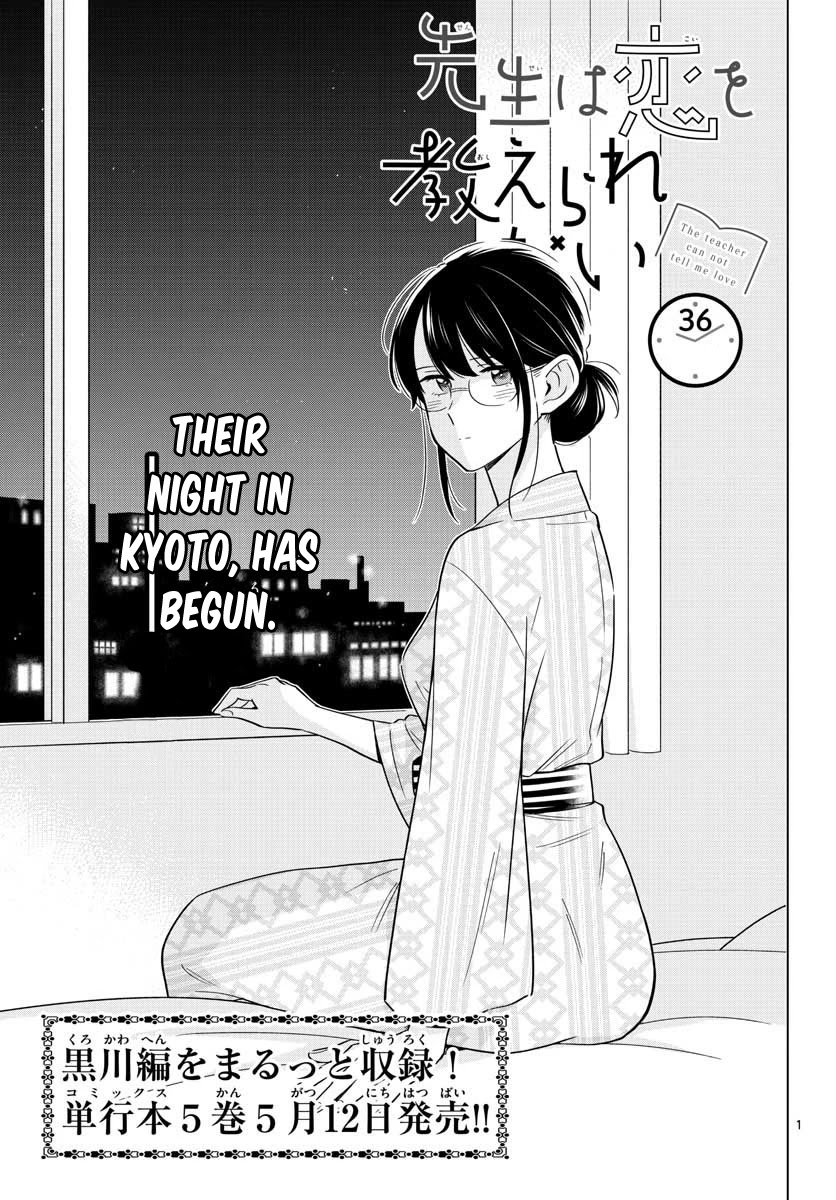 The Teacher Can Not Tell Me Love chapter 36 page 1
