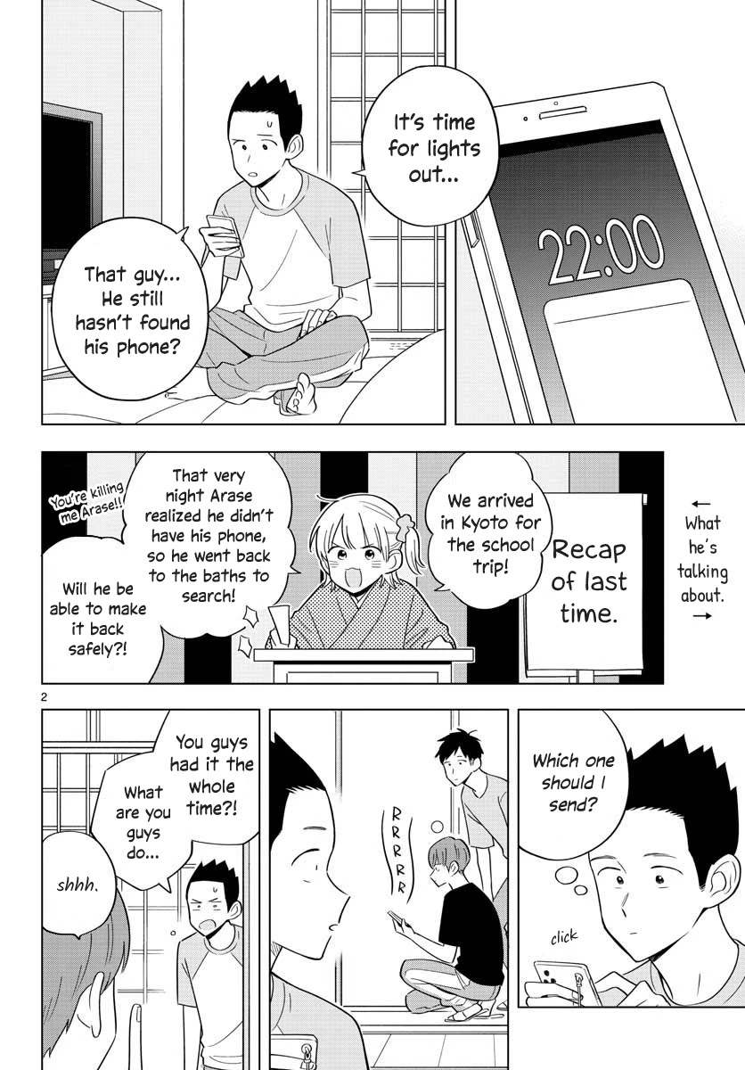 The Teacher Can Not Tell Me Love chapter 36 page 2