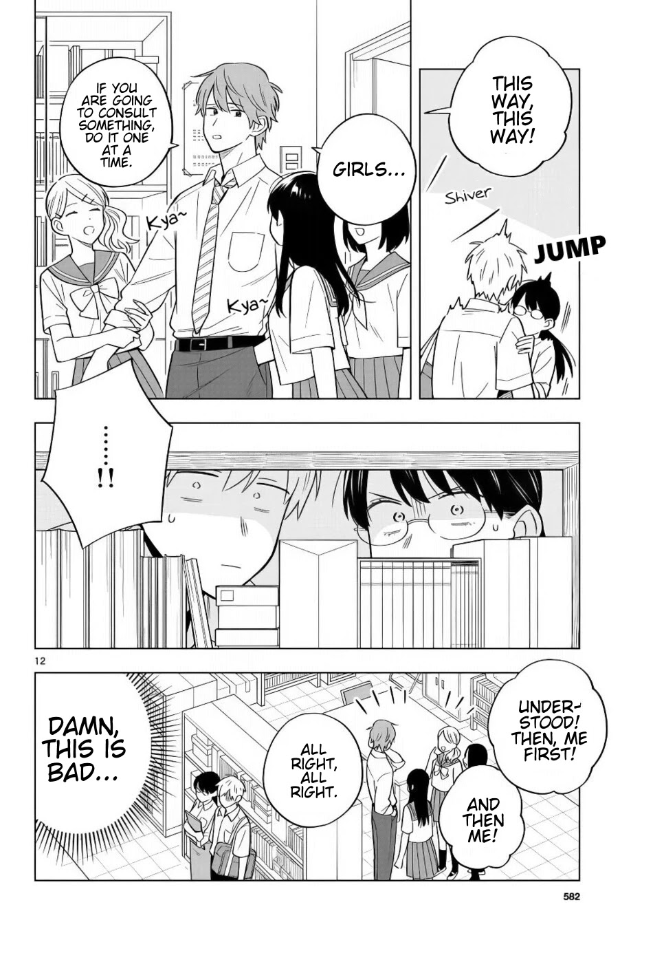 The Teacher Can Not Tell Me Love chapter 39 page 13