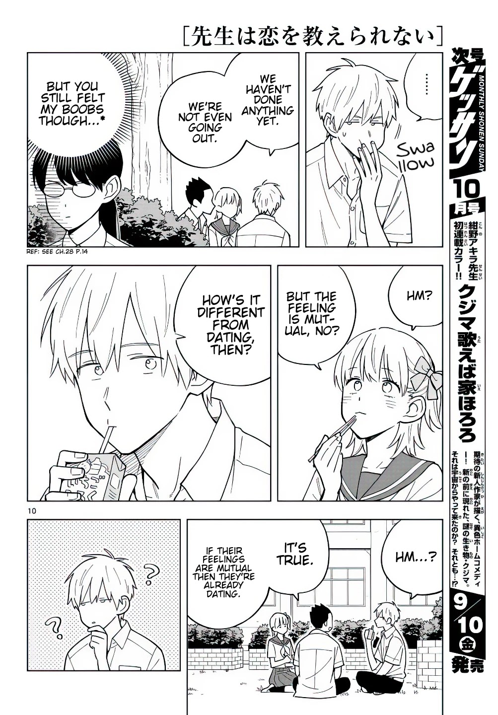 The Teacher Can Not Tell Me Love chapter 40 page 11