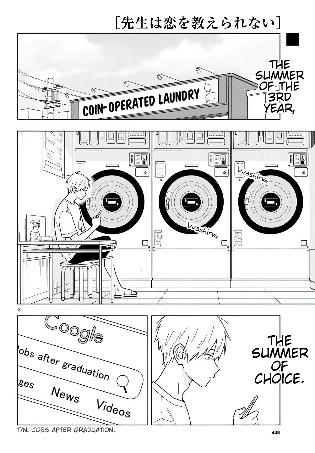 The Teacher Can Not Tell Me Love chapter 41 page 3