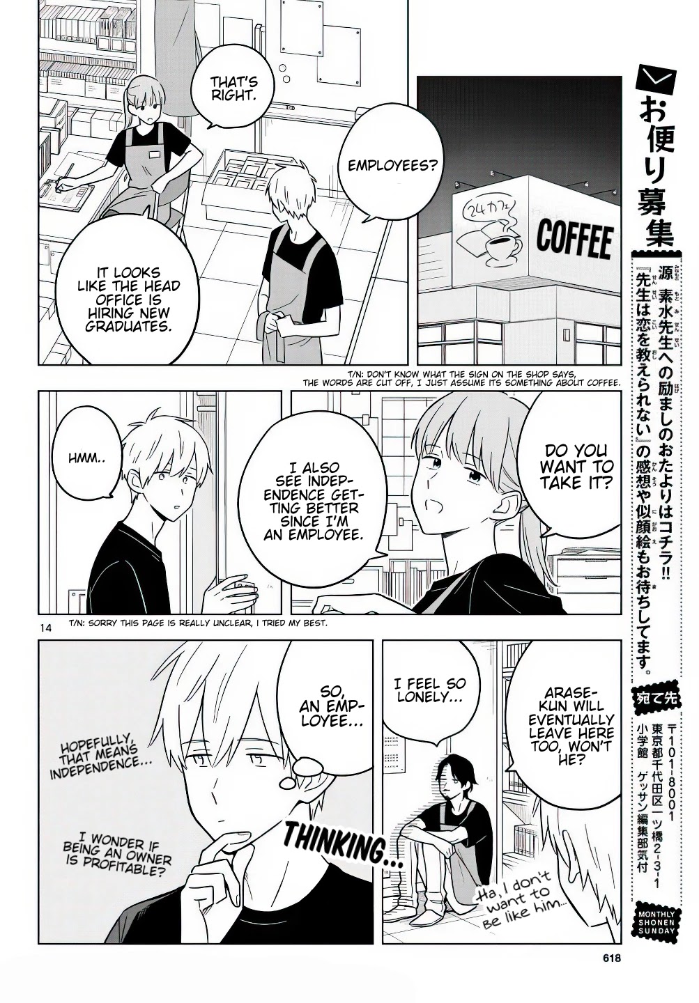 The Teacher Can Not Tell Me Love chapter 42 page 15