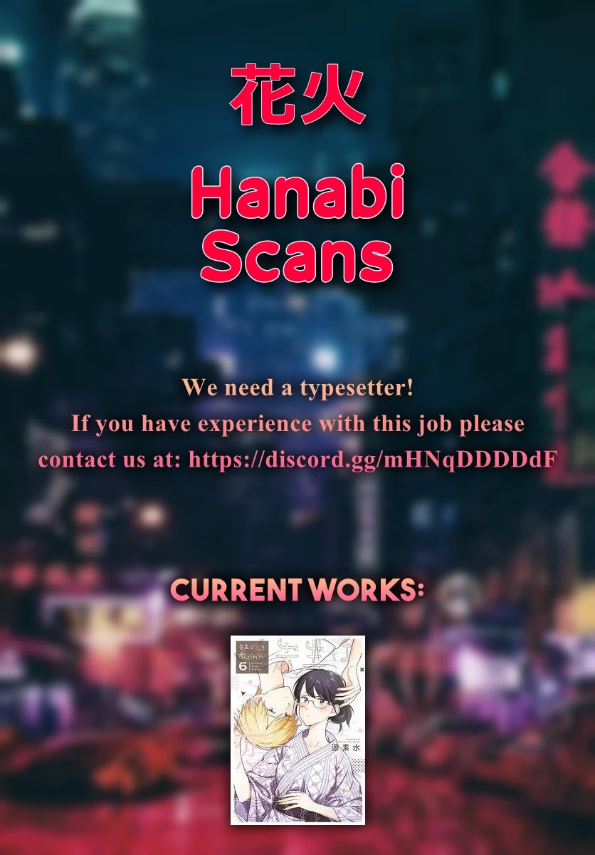 The Teacher Can Not Tell Me Love chapter 46 page 24