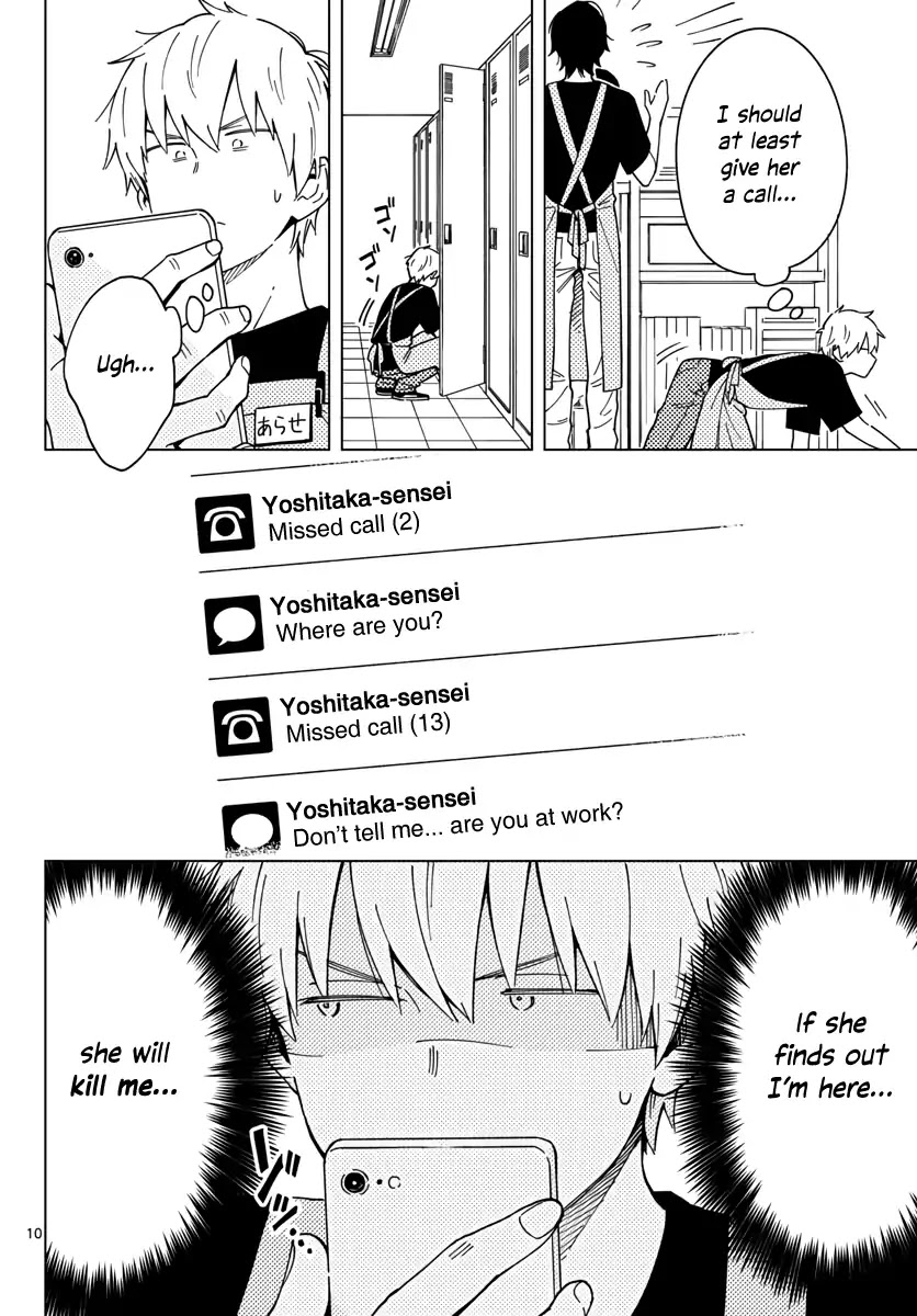 The Teacher Can Not Tell Me Love chapter 5 page 10