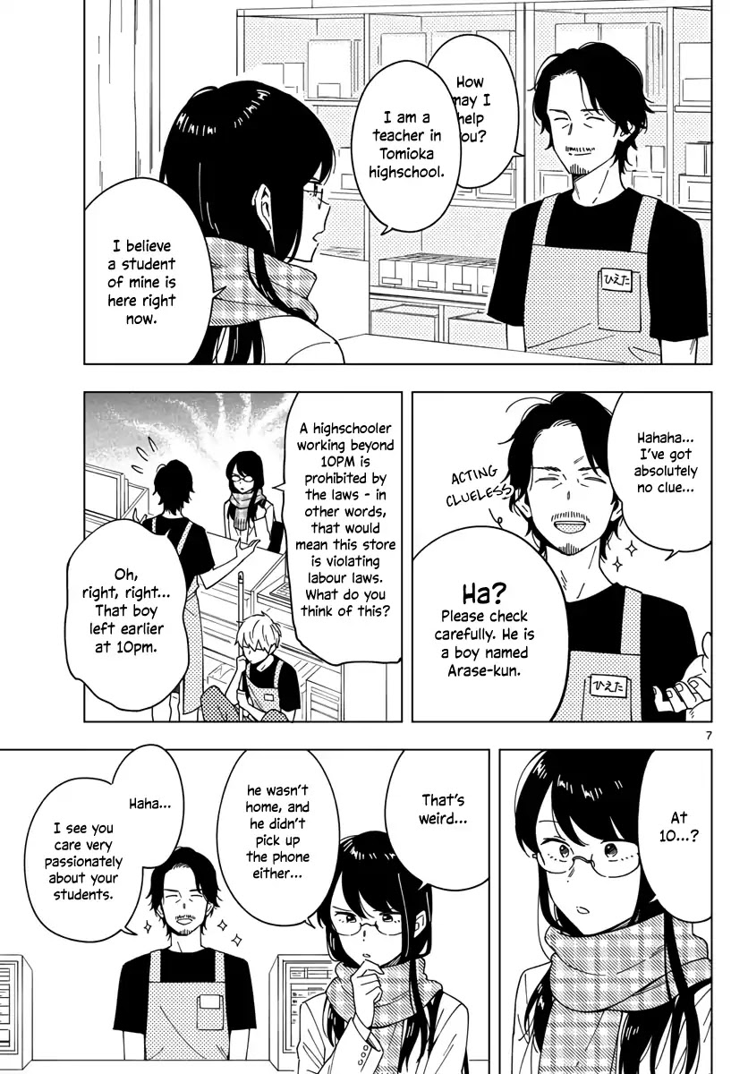 The Teacher Can Not Tell Me Love chapter 5 page 7