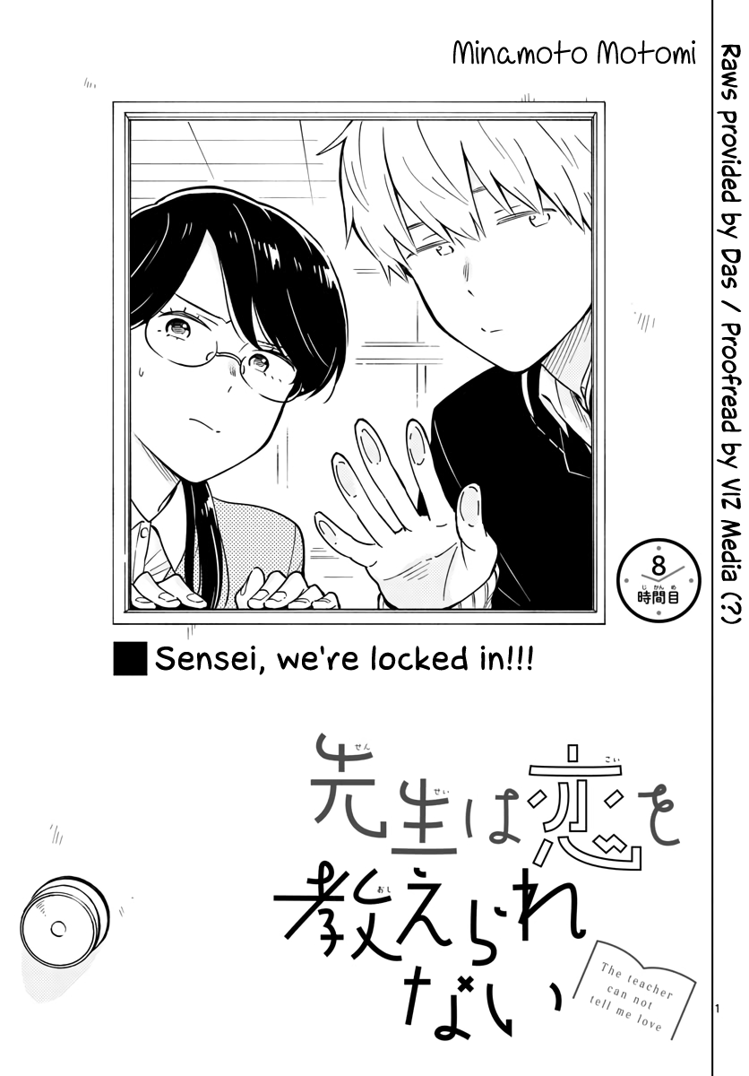 The Teacher Can Not Tell Me Love chapter 8 page 1
