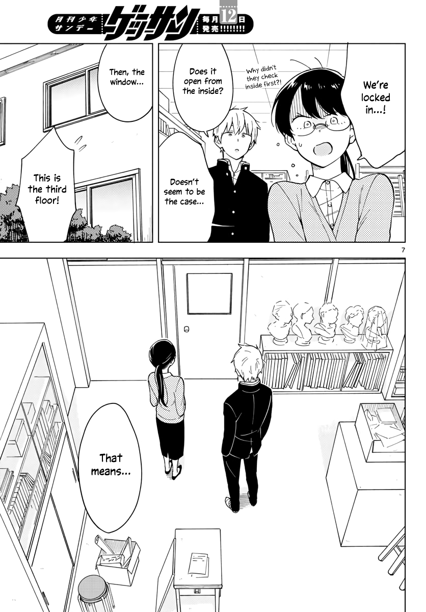 The Teacher Can Not Tell Me Love chapter 8 page 7