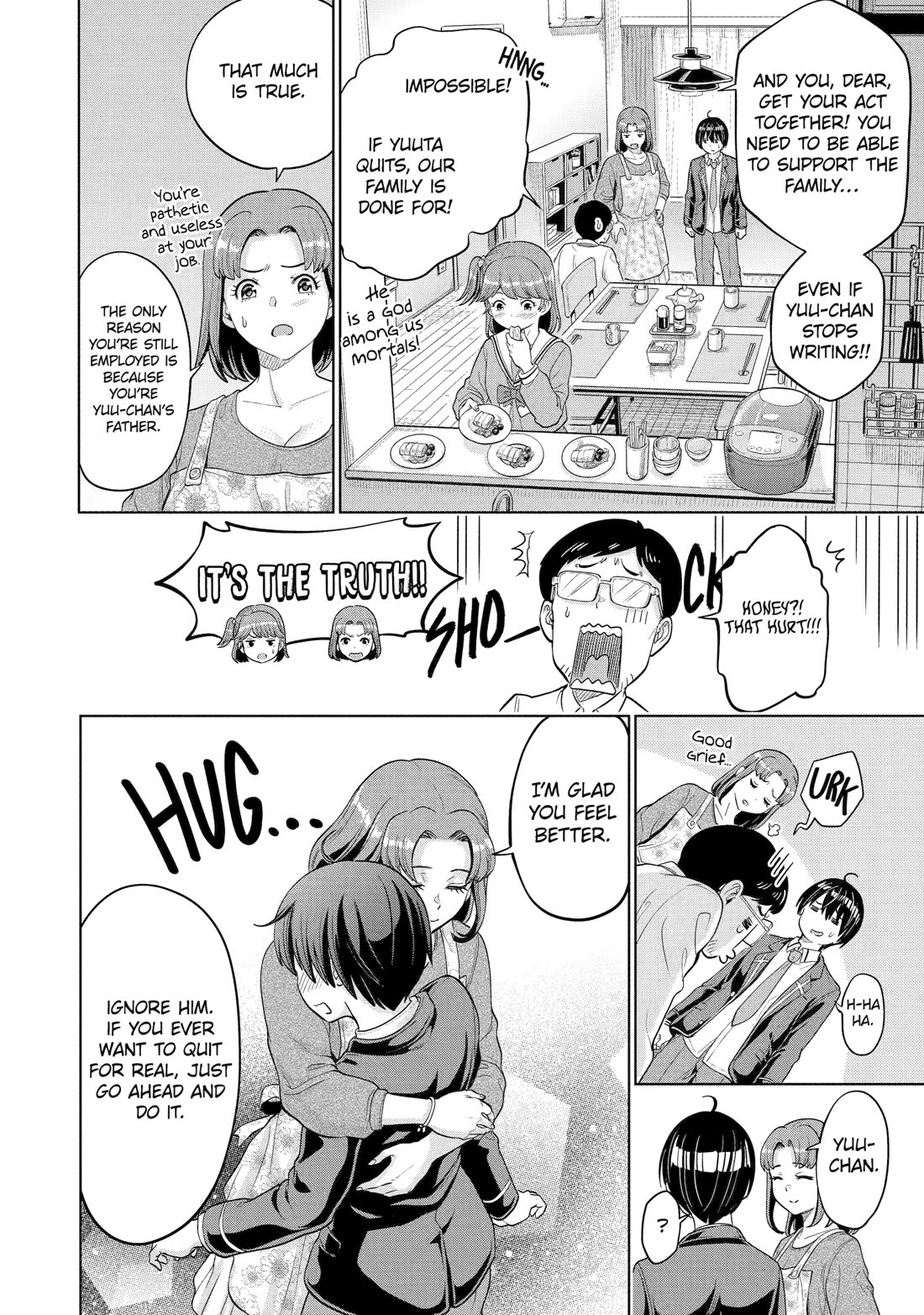 The Teen Web Novelist is a Girl Magnet: Now My Crush Feels Bad for Rejecting Me! chapter 2 page 20