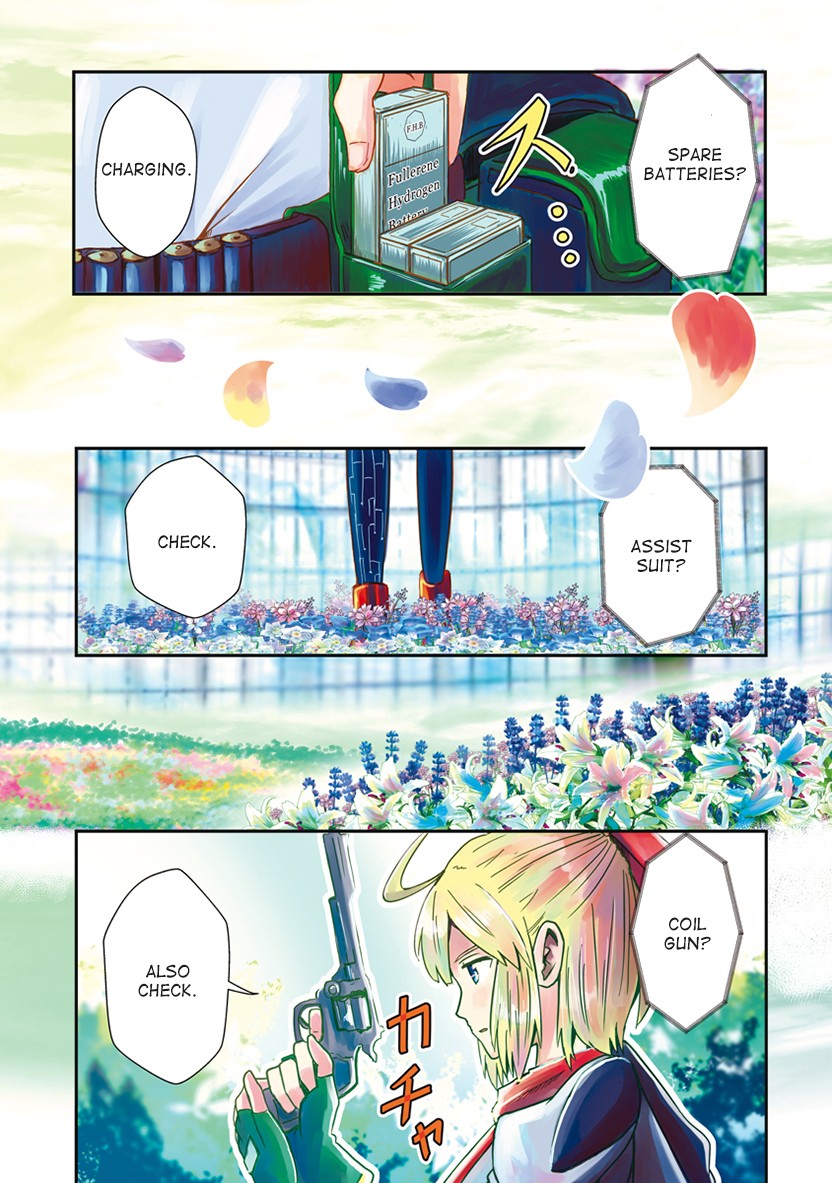 The Terrarium With Key chapter 0 page 5