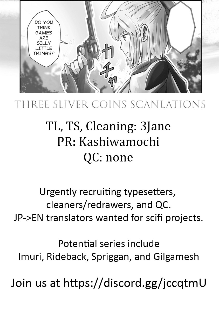 The Terrarium With Key chapter 0 page 8