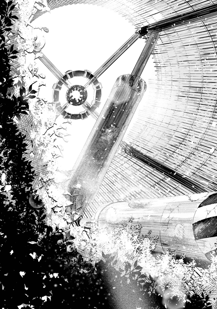 The Terrarium With Key chapter 1 page 2