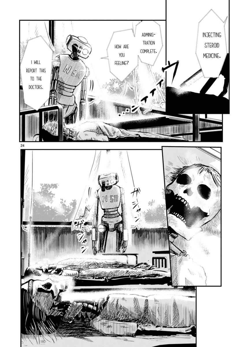 The Terrarium With Key chapter 1 page 24