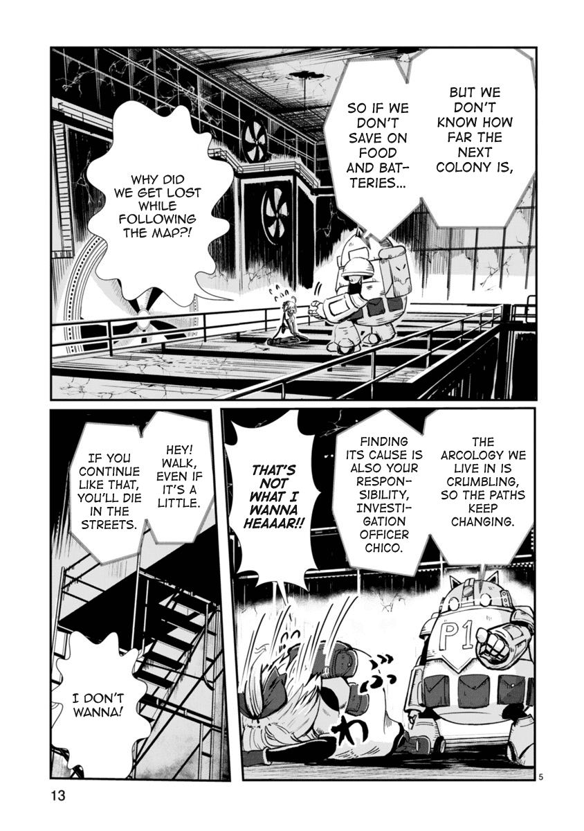 The Terrarium With Key chapter 1 page 5