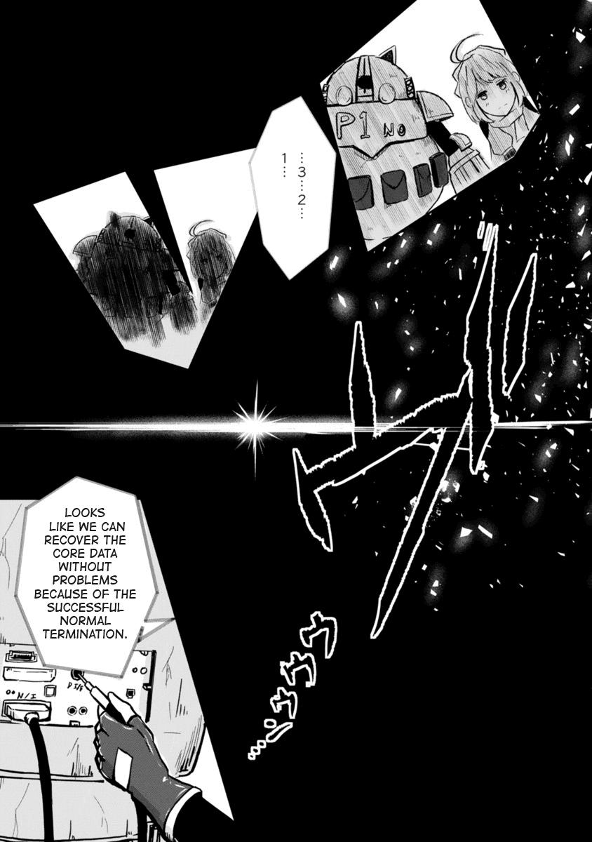 The Terrarium With Key chapter 1 page 51