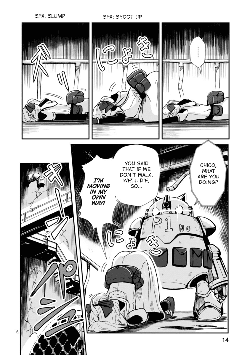 The Terrarium With Key chapter 1 page 6